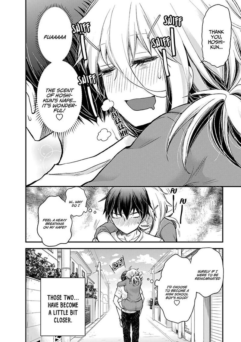 Shingeki No Eroko San 2 20