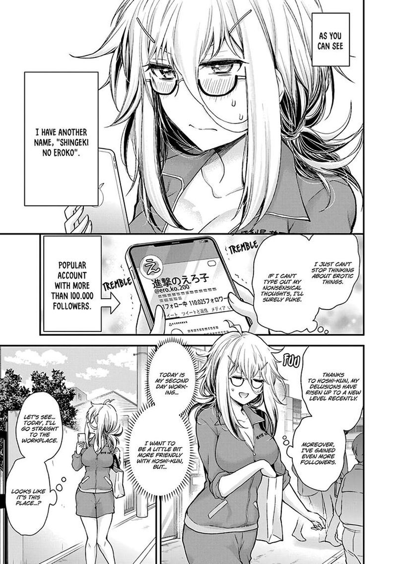 Shingeki No Eroko San 2 5