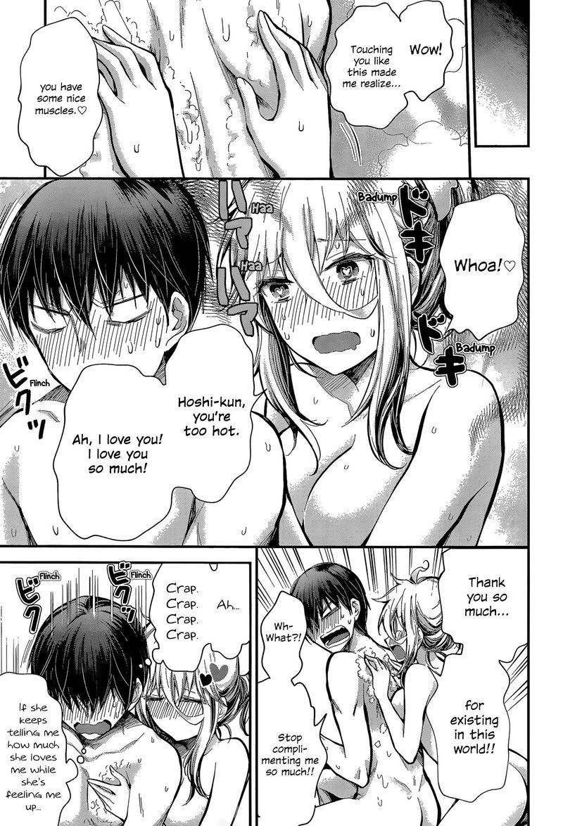 Shingeki No Eroko San 20 9