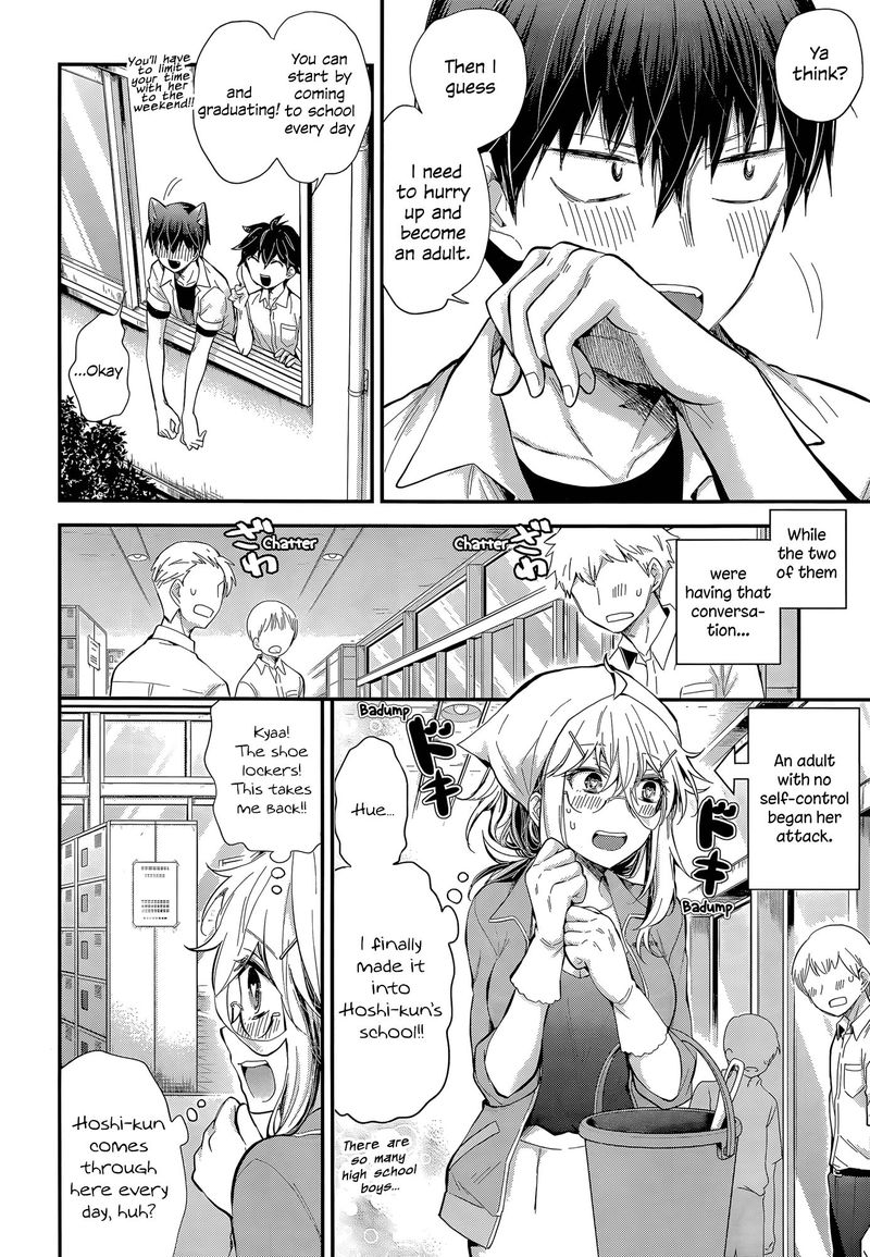 Shingeki No Eroko San 23 11