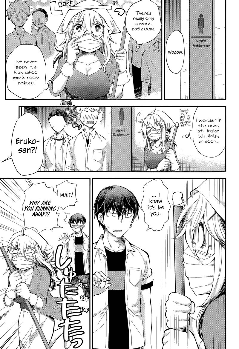 Shingeki No Eroko San 23 14