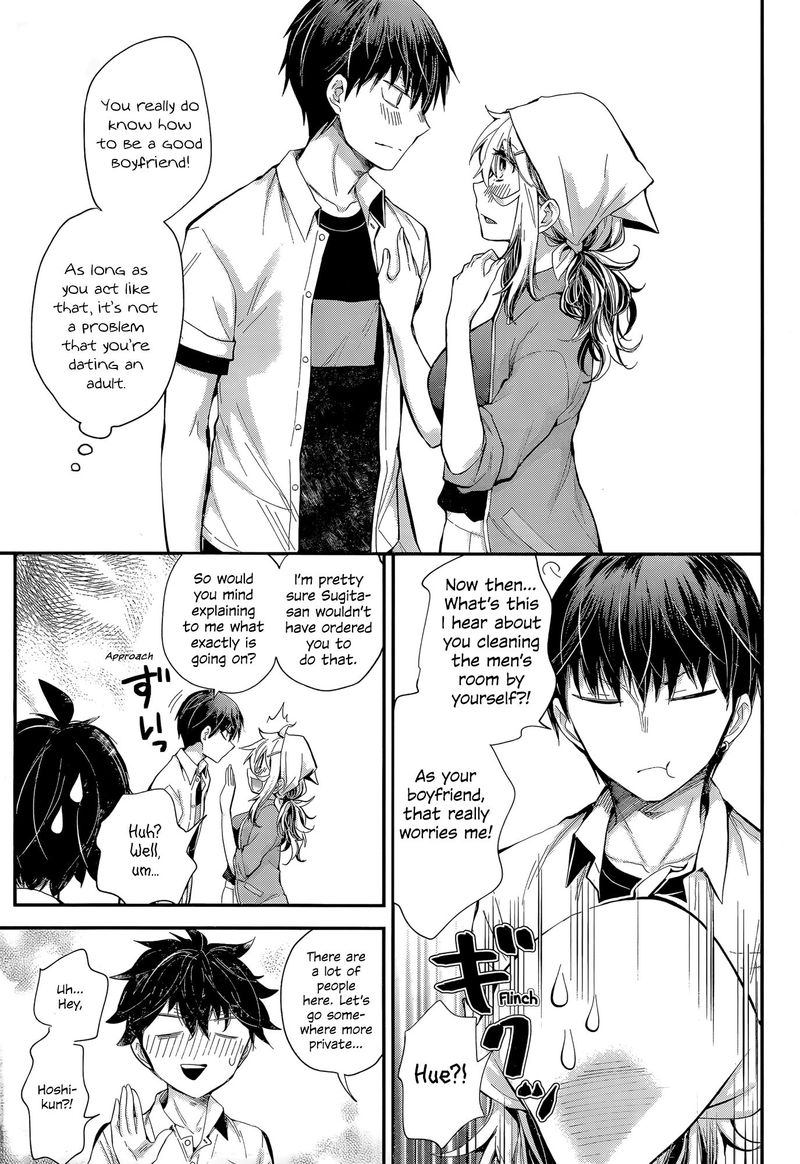 Shingeki No Eroko San 23 18