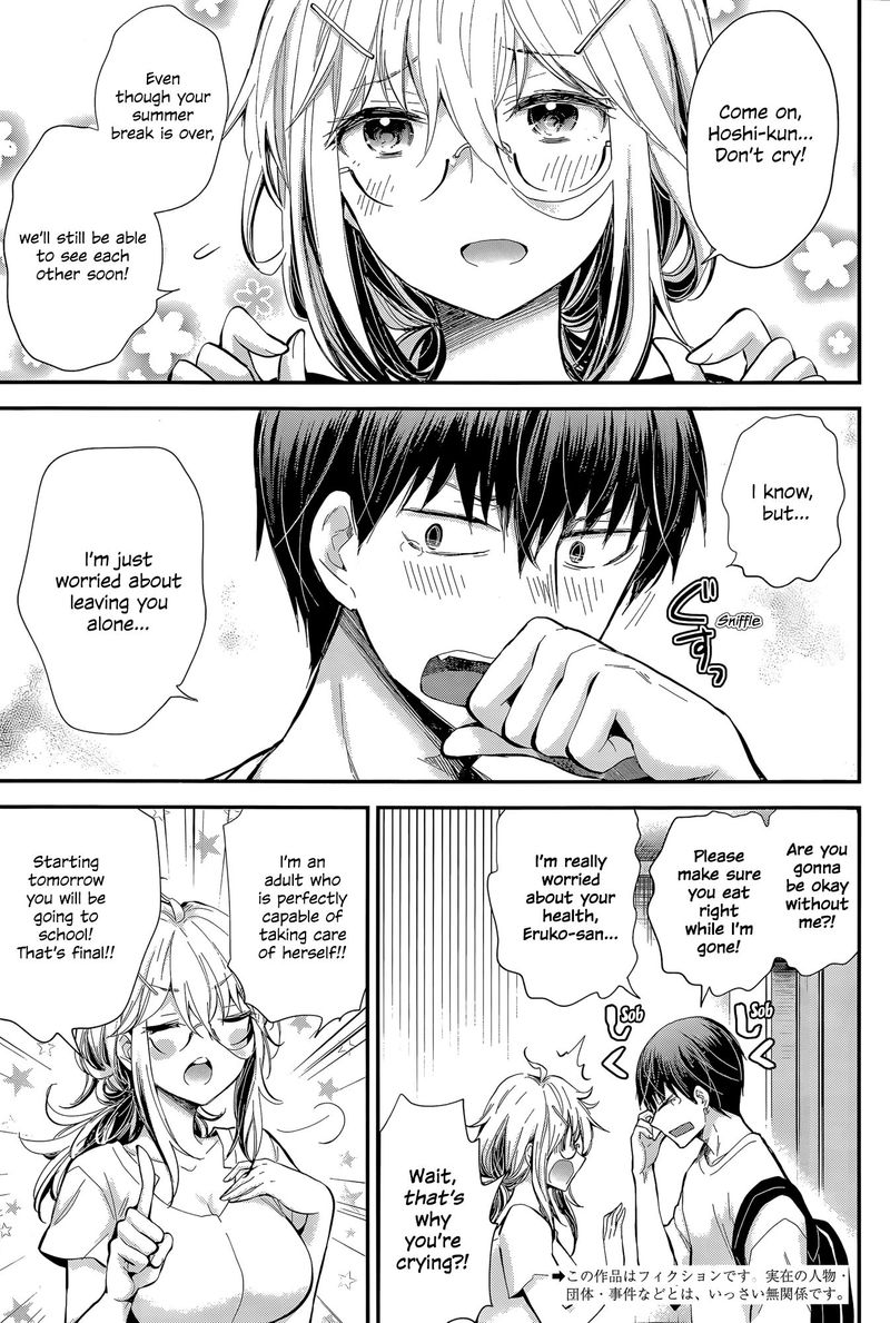 Shingeki No Eroko San 23 2