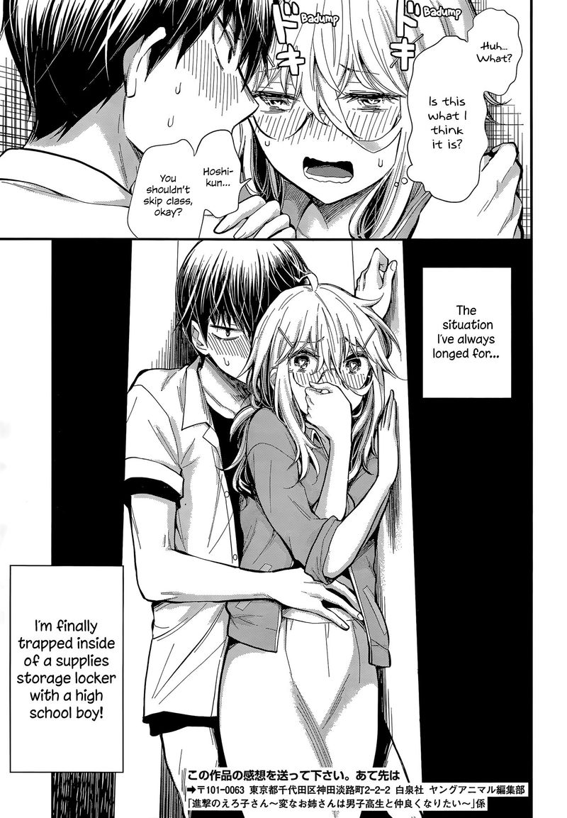 Shingeki No Eroko San 23 20