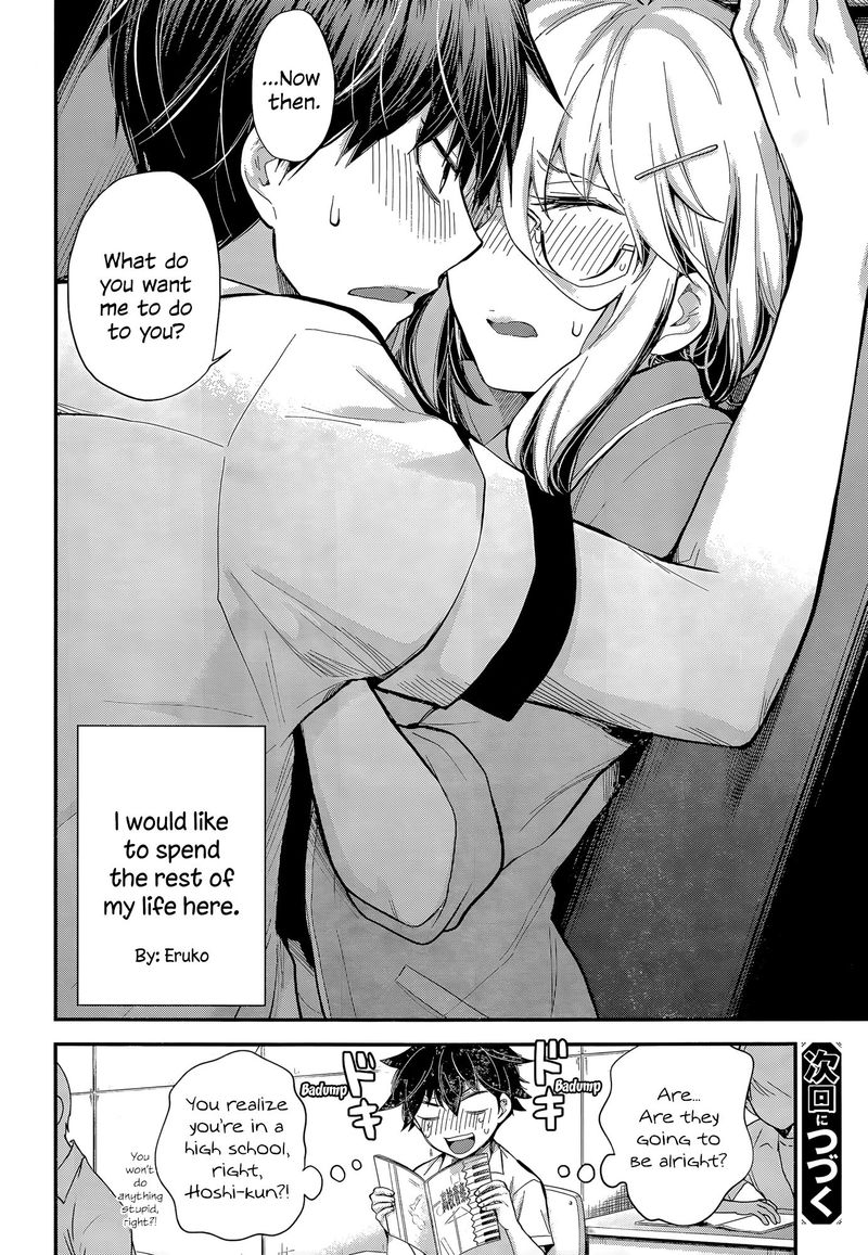 Shingeki No Eroko San 23 21
