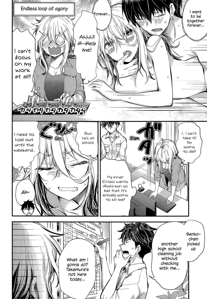 Shingeki No Eroko San 23 5