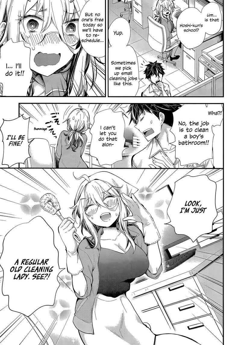 Shingeki No Eroko San 23 6