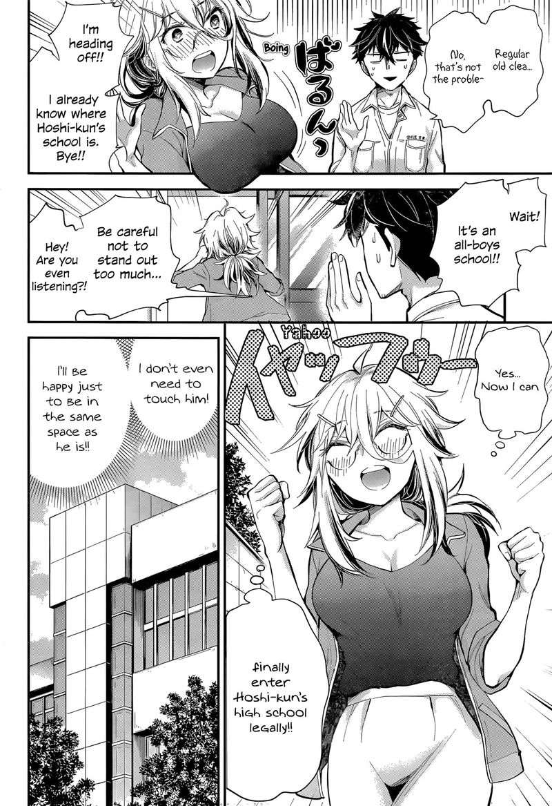 Shingeki No Eroko San 23 7