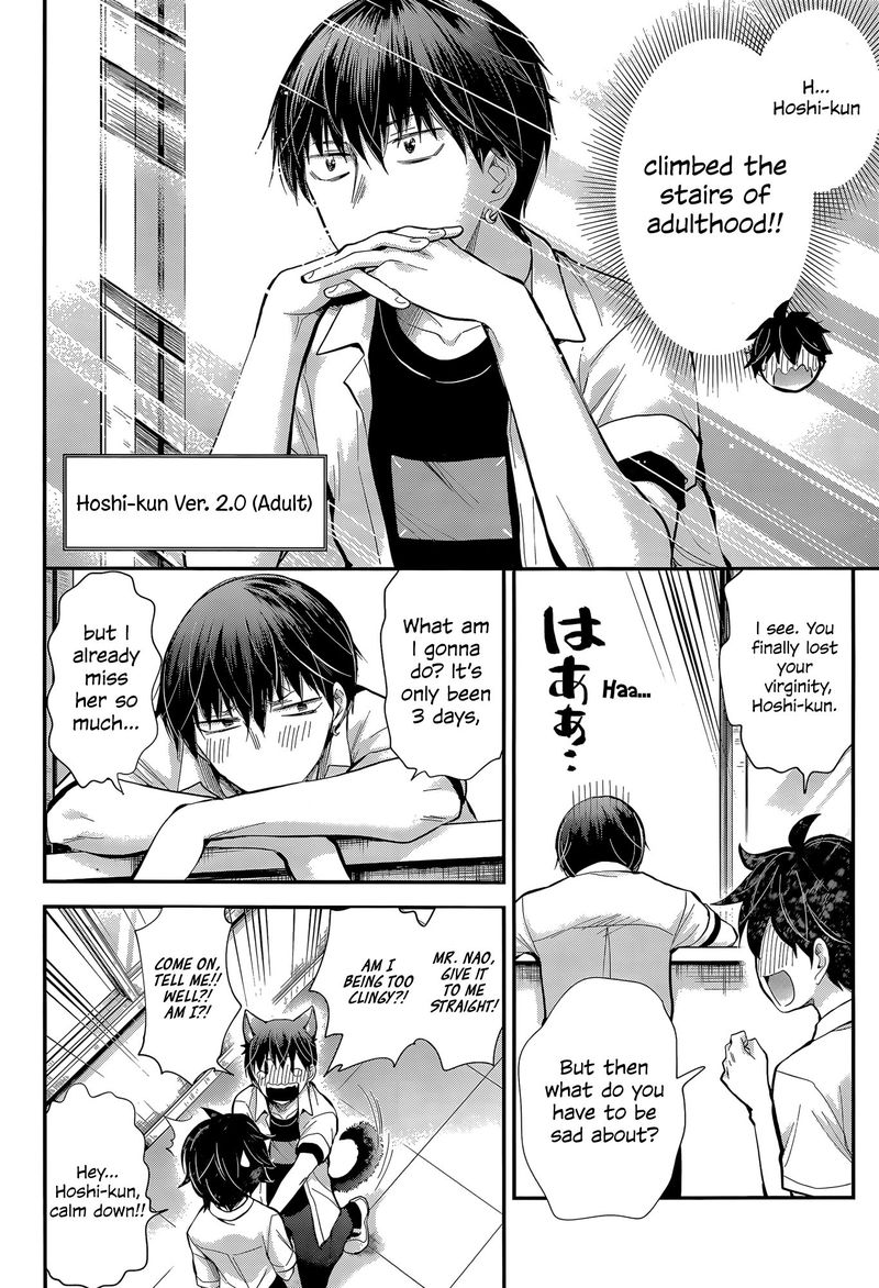 Shingeki No Eroko San 23 9