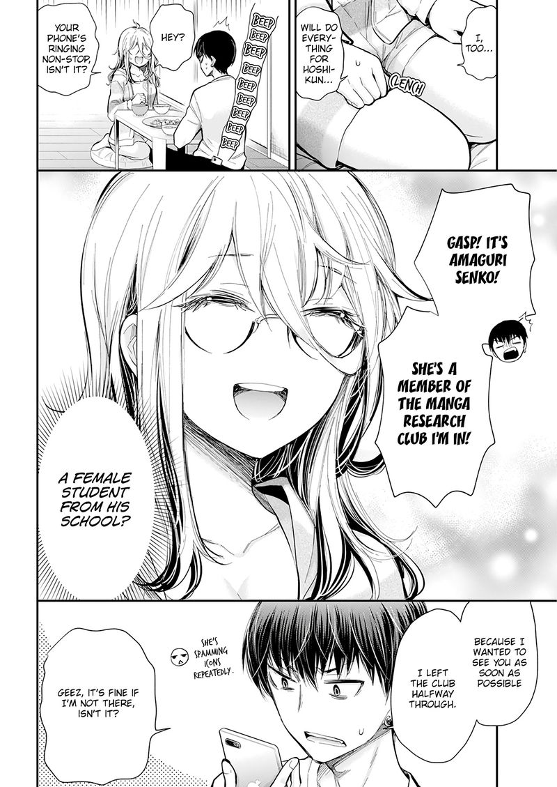 Shingeki No Eroko San 30 5