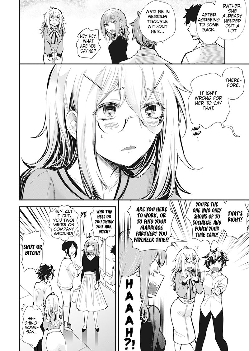 Shingeki No Eroko San 38 4