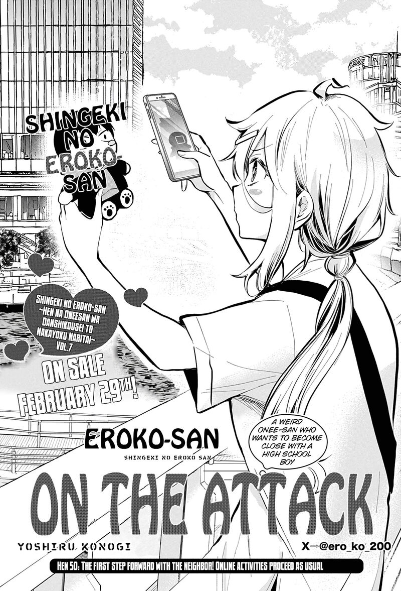 Shingeki No Eroko San 50 2