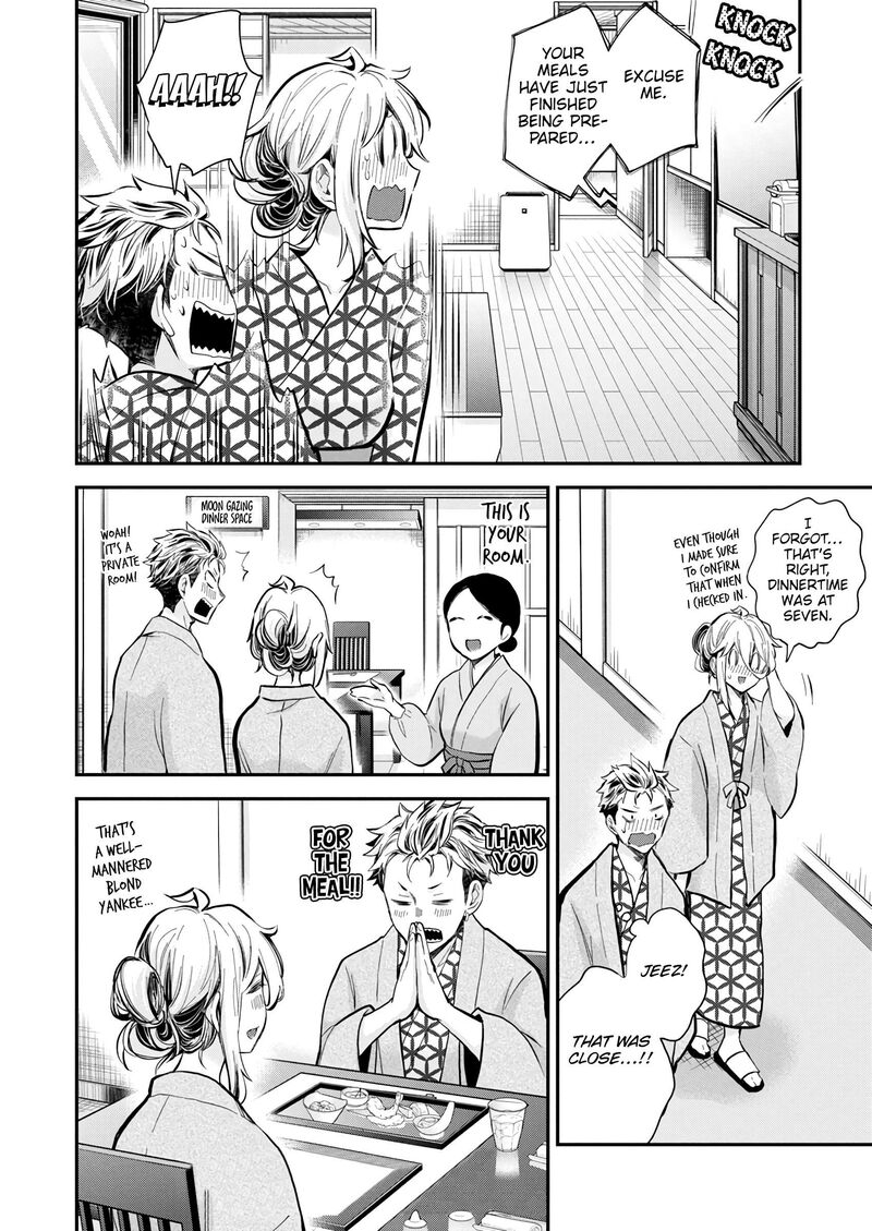 Shingeki No Eroko San 52 14