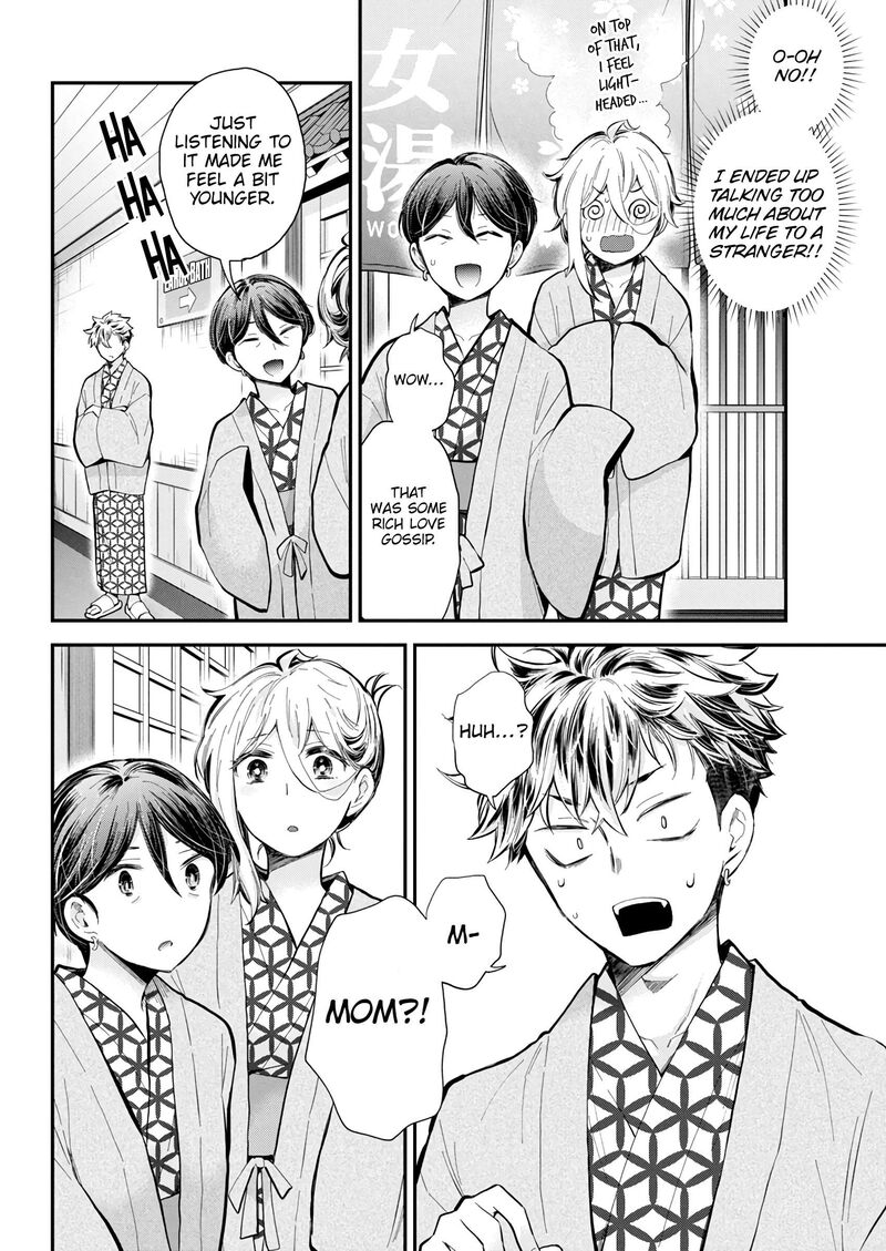 Shingeki No Eroko San 53 11