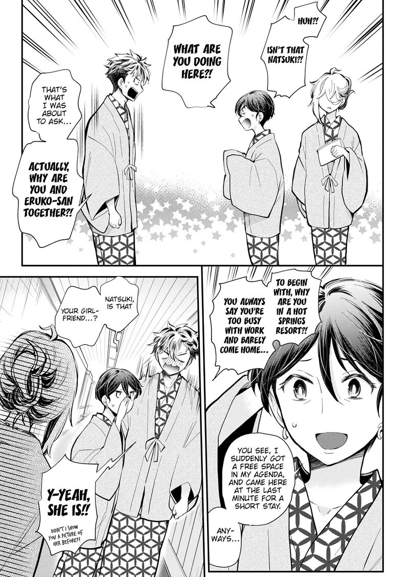 Shingeki No Eroko San 53 12