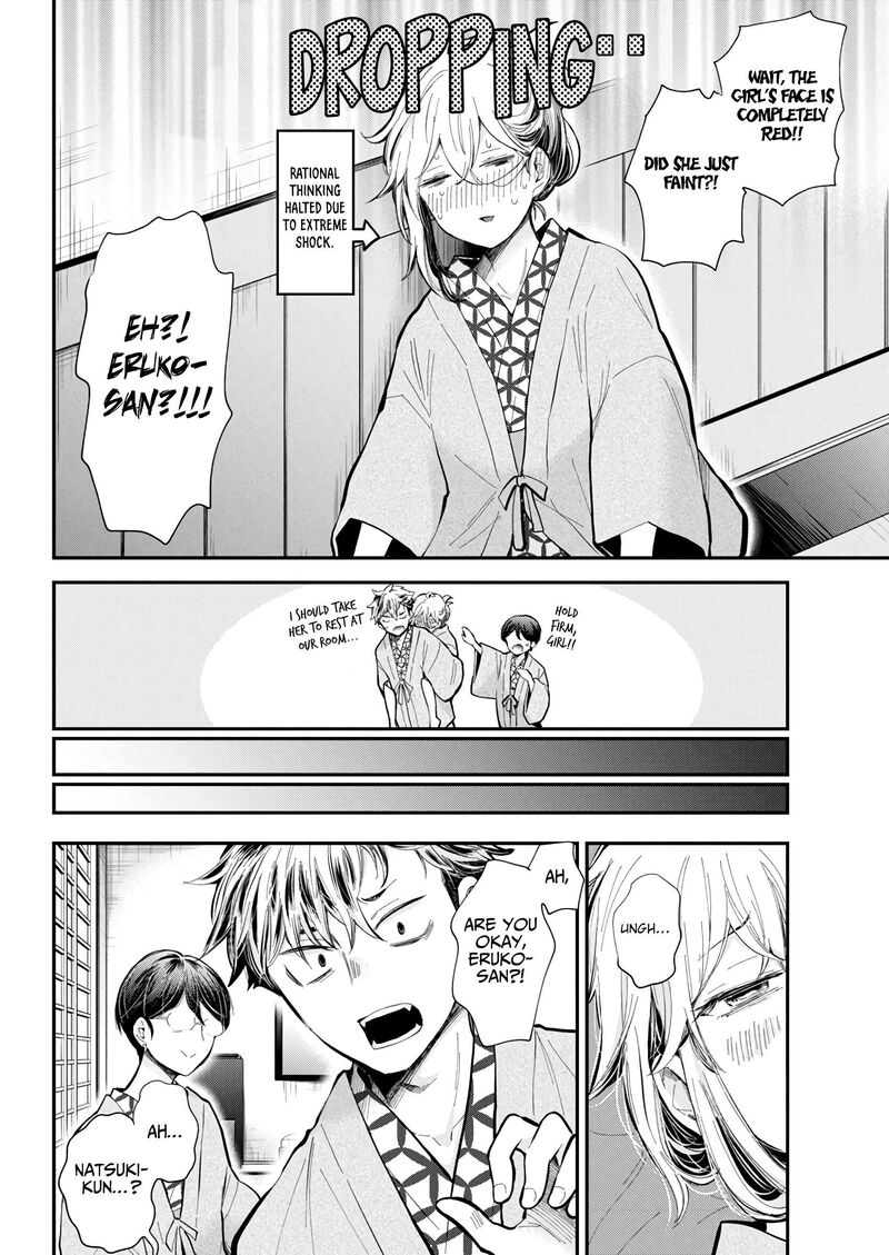 Shingeki No Eroko San 53 15