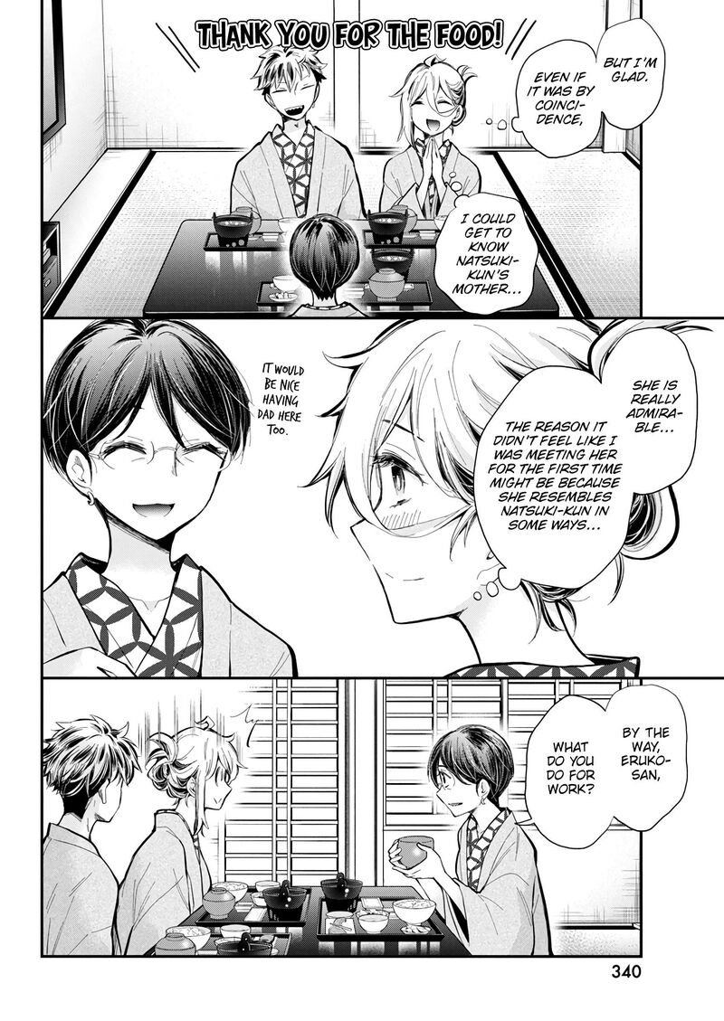 Shingeki No Eroko San 53 19