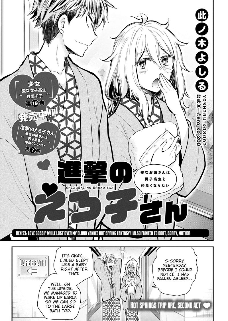 Shingeki No Eroko San 53 2