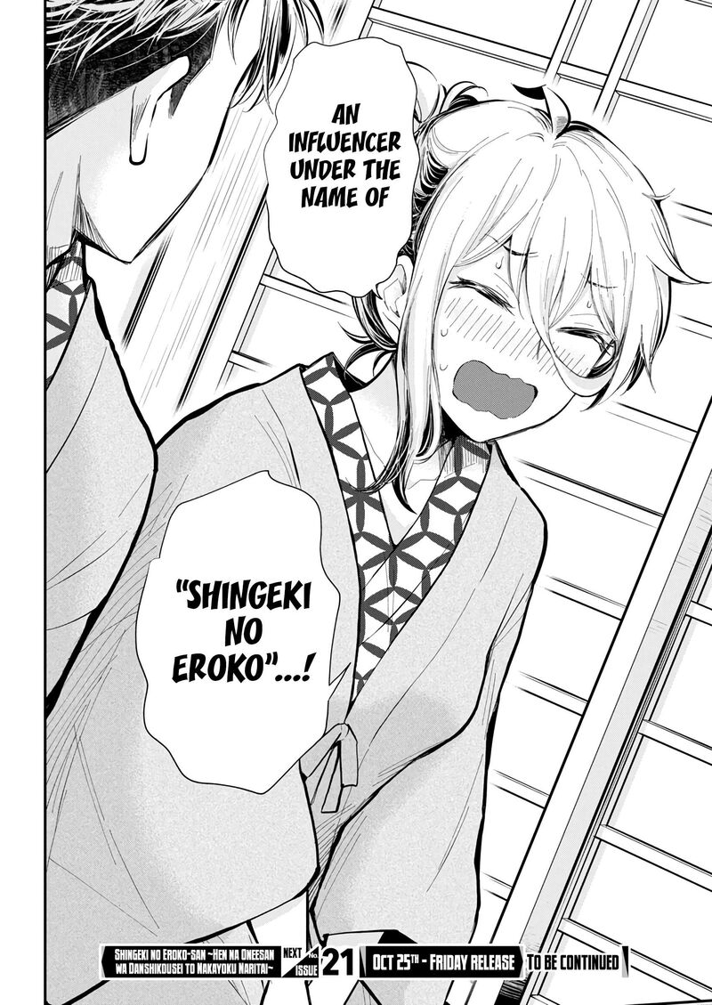 Shingeki No Eroko San 53 21