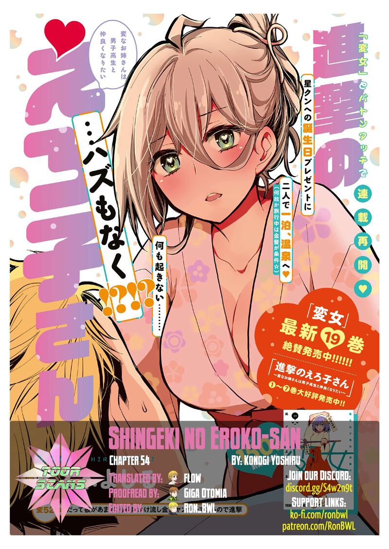 Shingeki No Eroko San 54 1