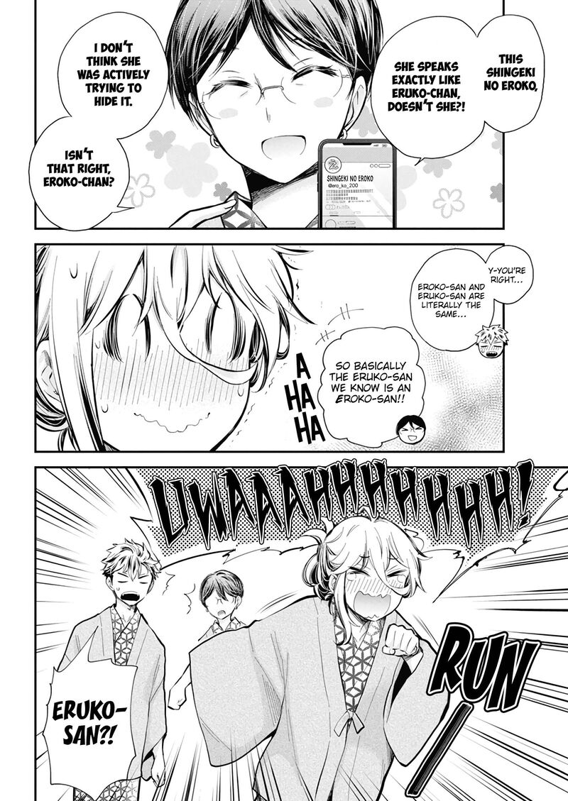 Shingeki No Eroko San 54 7