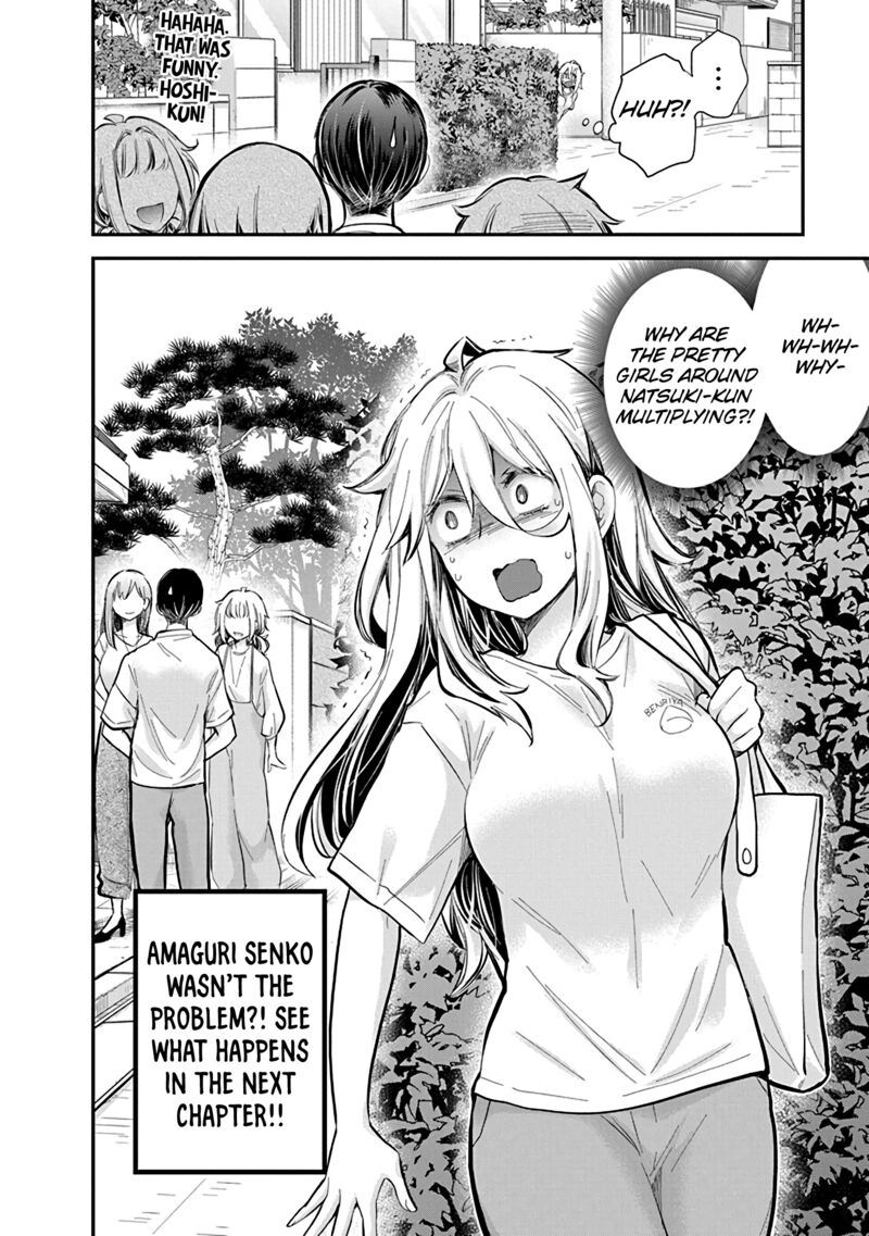 Shingeki No Eroko San 55 21