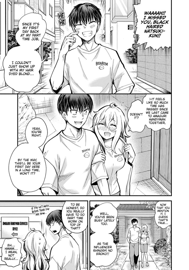 Shingeki No Eroko San 55 4