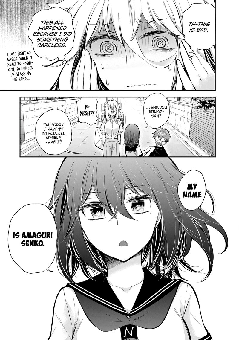 Shingeki No Eroko San 59 20