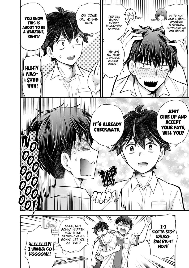 Shingeki No Eroko San 59 9