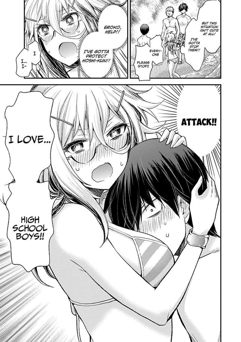 Shingeki No Eroko San 6 15