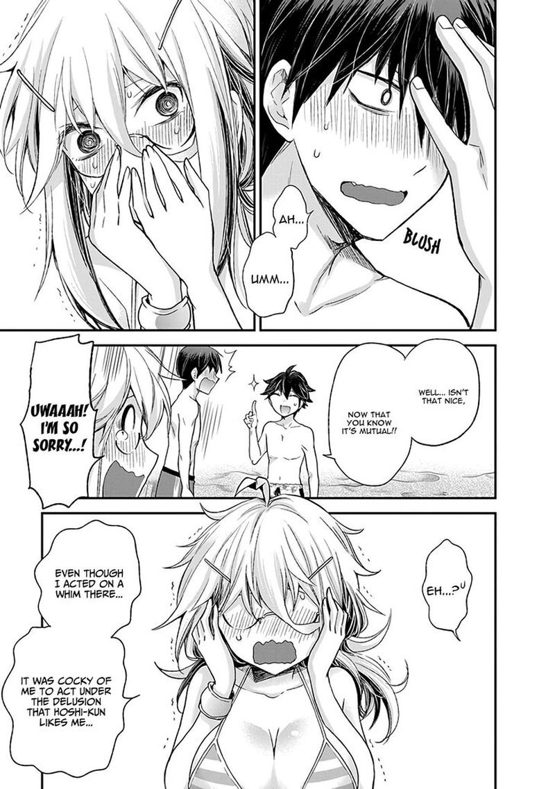 Shingeki No Eroko San 6 17