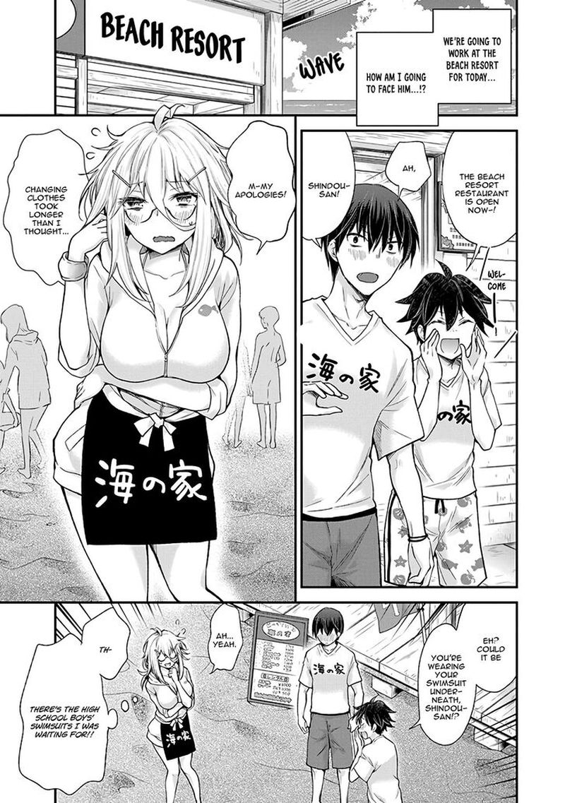 Shingeki No Eroko San 6 3