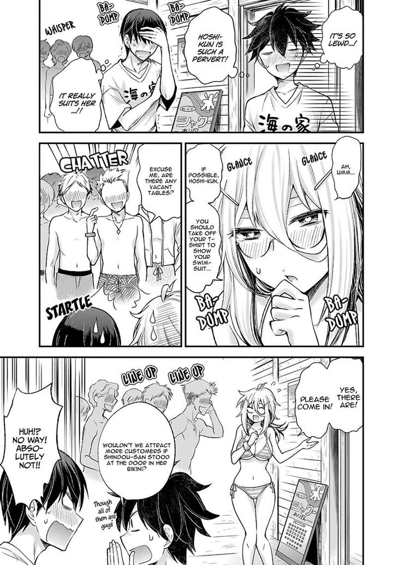 Shingeki No Eroko San 6 5