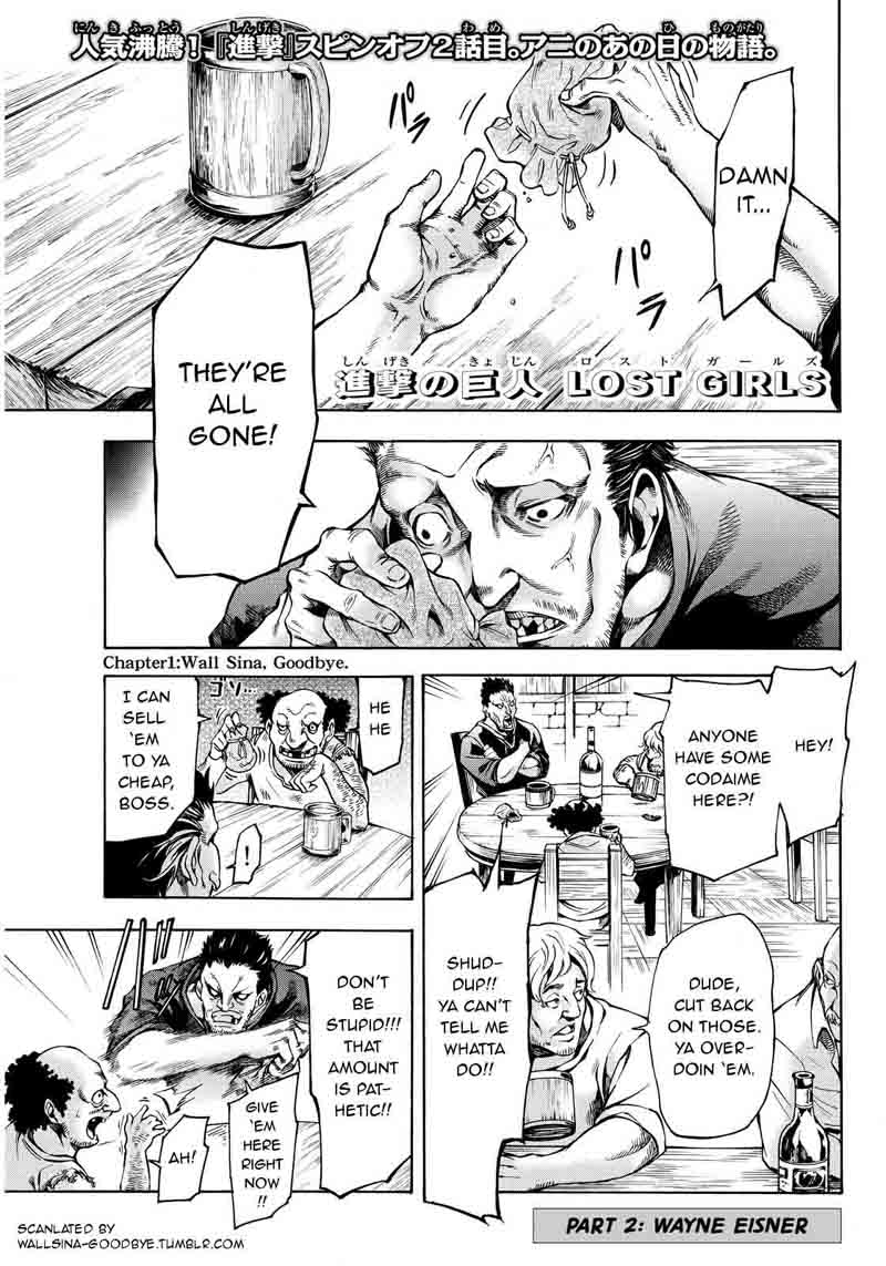 Shingeki No Kyojin Lost Girls 2 1