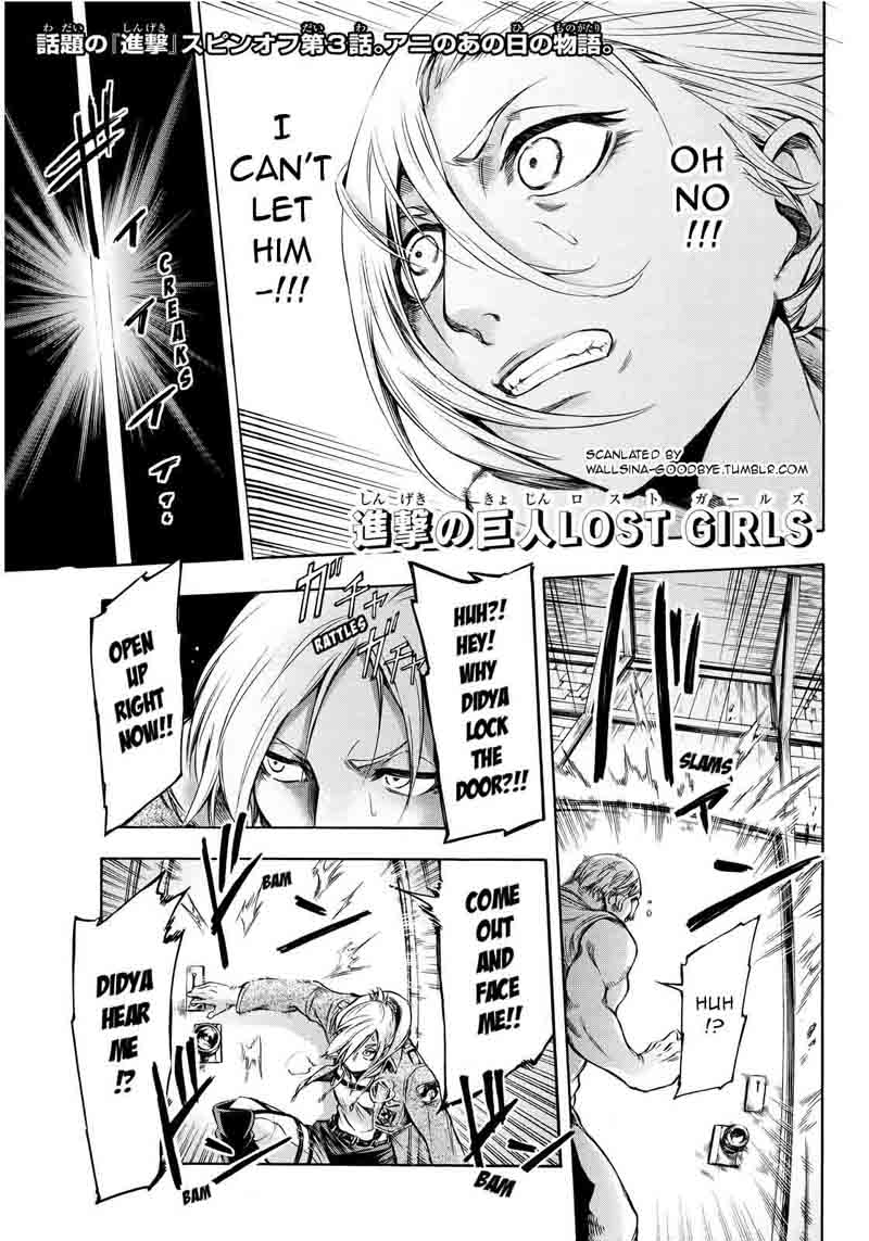 Shingeki No Kyojin Lost Girls 3 1