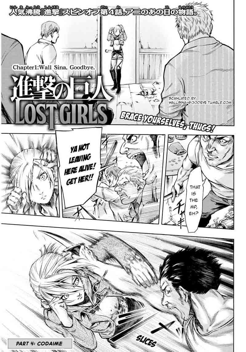 Shingeki No Kyojin Lost Girls 4 1