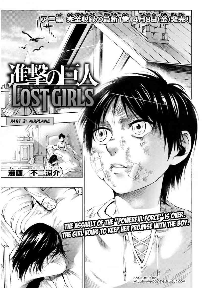 Shingeki No Kyojin Lost Girls 8 1