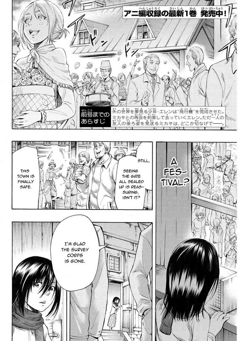 Shingeki No Kyojin Lost Girls 9 2