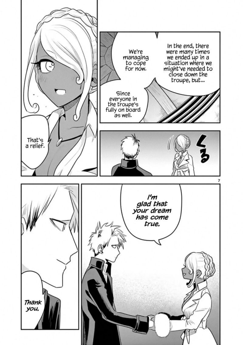Shinigami Bocchan To Kuro Maid 114 7