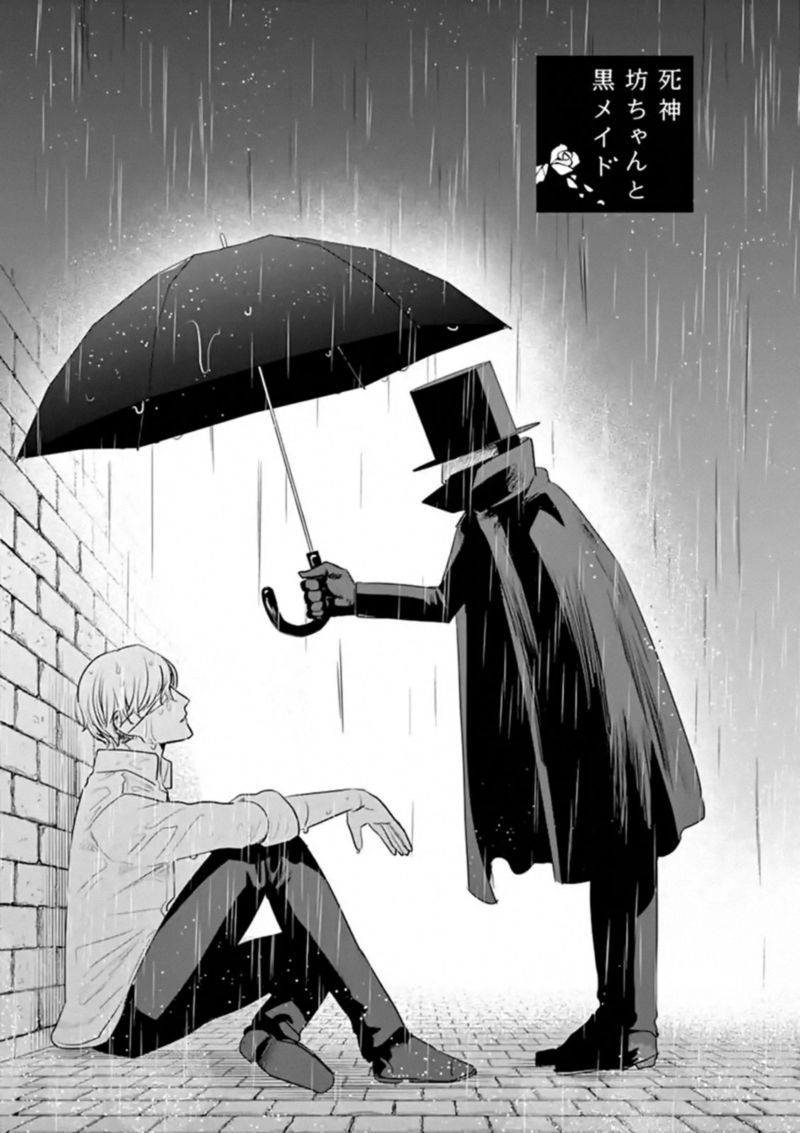 Shinigami Bocchan To Kuro Maid 116 1