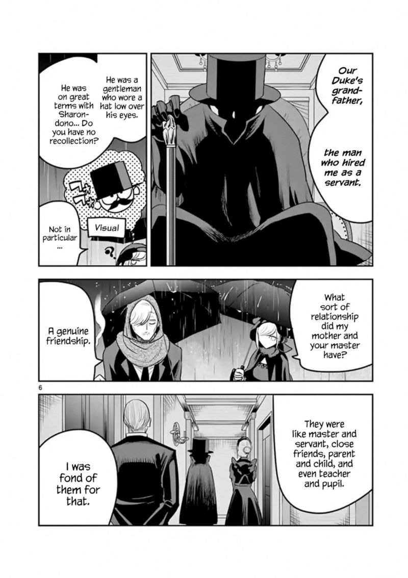 Shinigami Bocchan To Kuro Maid 116 6