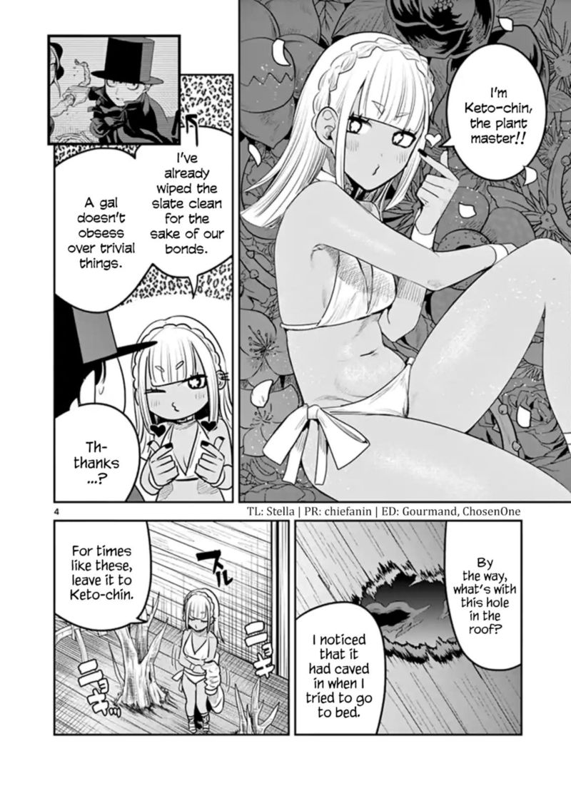 Shinigami Bocchan To Kuro Maid 118 4