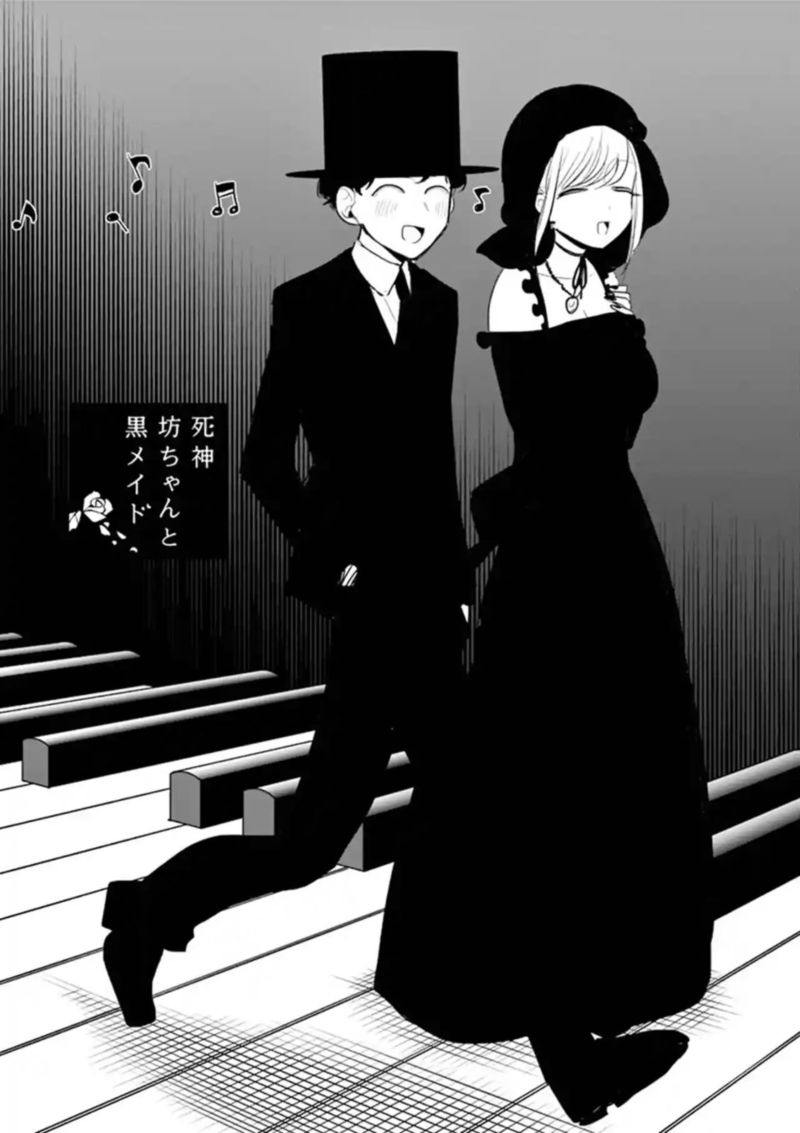 Shinigami Bocchan To Kuro Maid 126 1