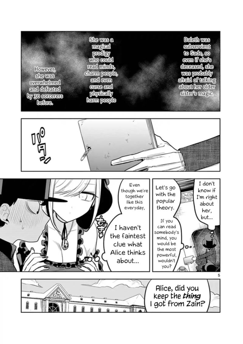 Shinigami Bocchan To Kuro Maid 126 5