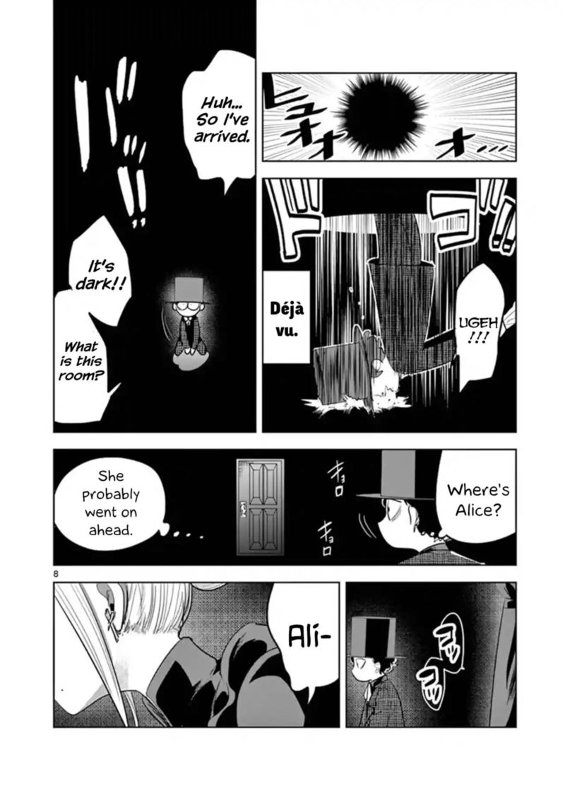 Shinigami Bocchan To Kuro Maid 126 8