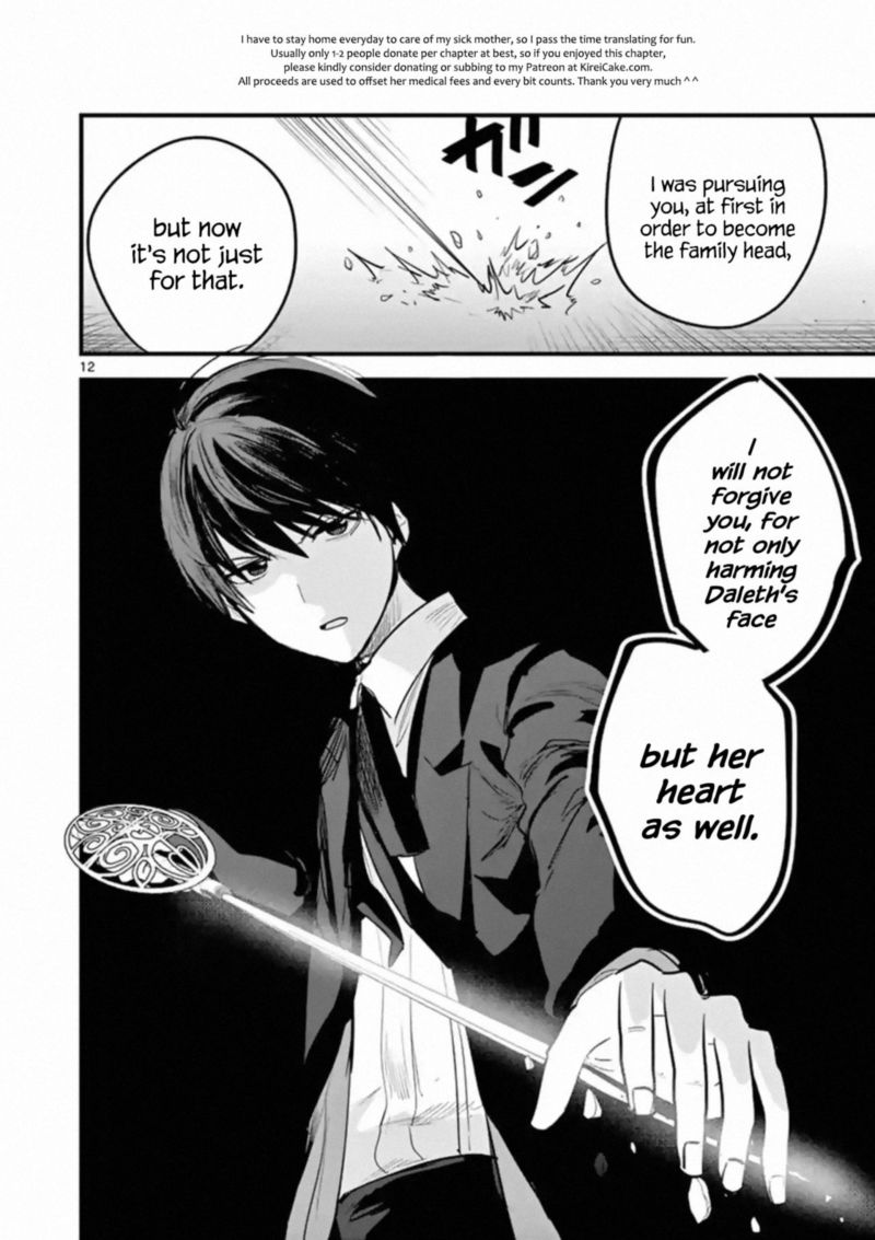Shinigami Bocchan To Kuro Maid 152 12