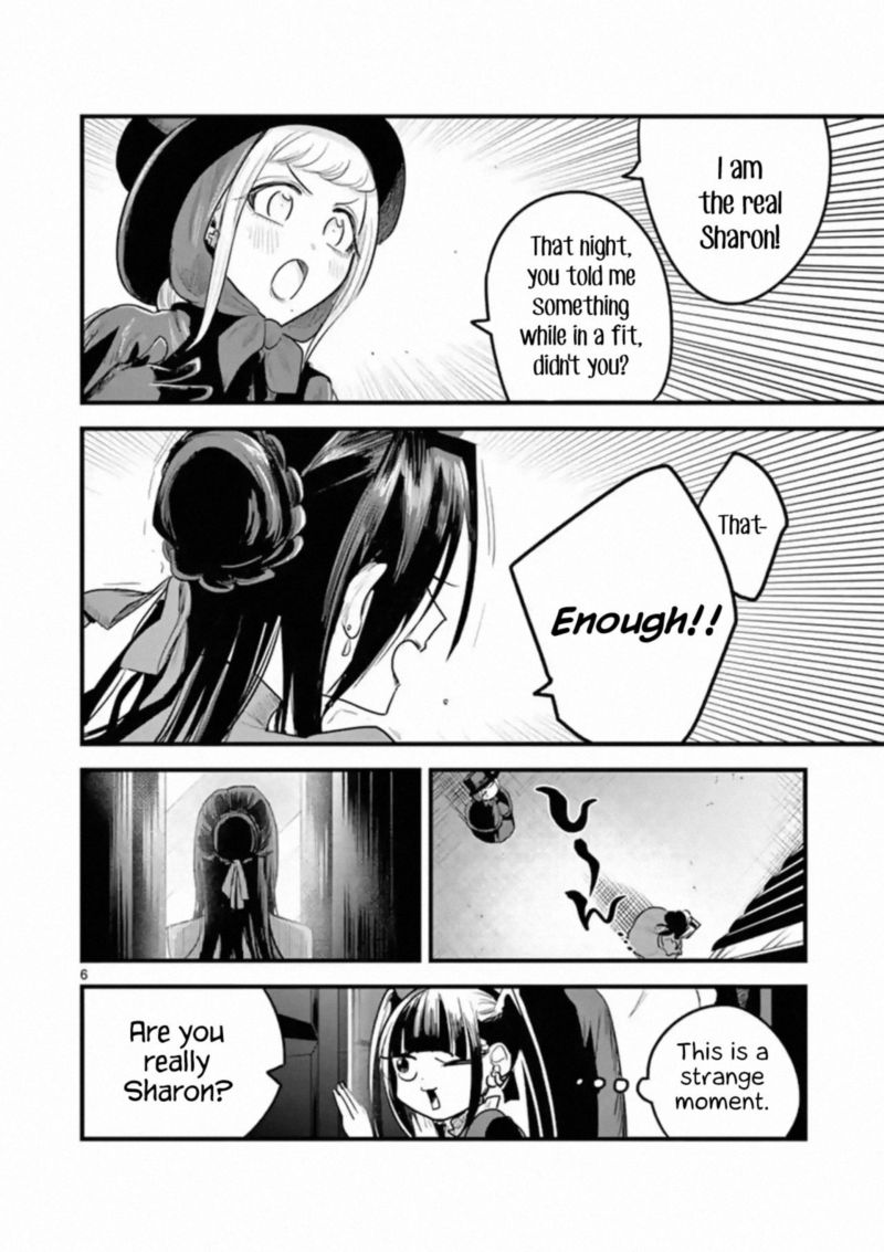Shinigami Bocchan To Kuro Maid 152 6