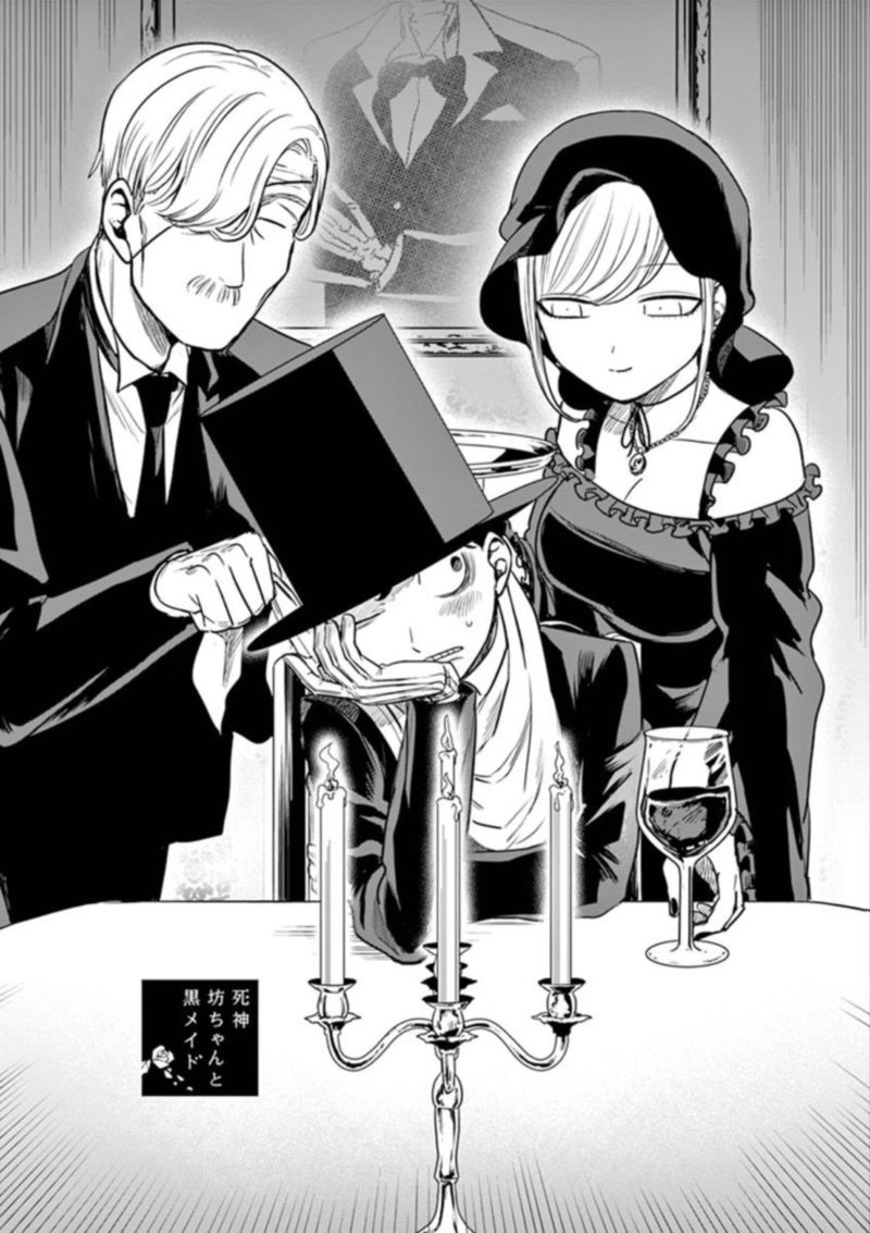 Shinigami Bocchan To Kuro Maid 16 1