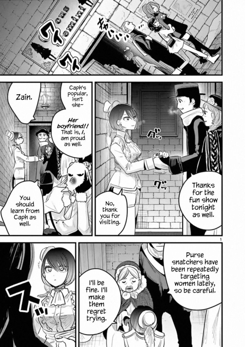 Shinigami Bocchan To Kuro Maid 161 1