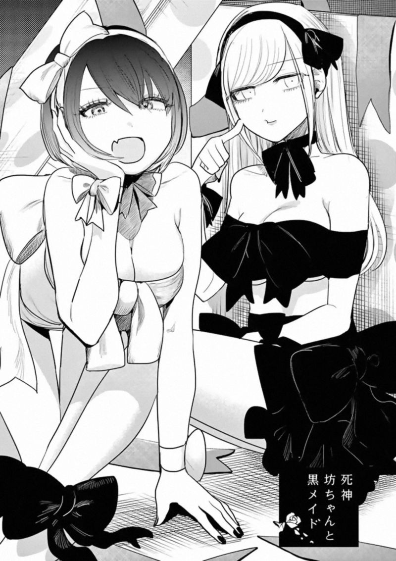 Shinigami Bocchan To Kuro Maid 163 1